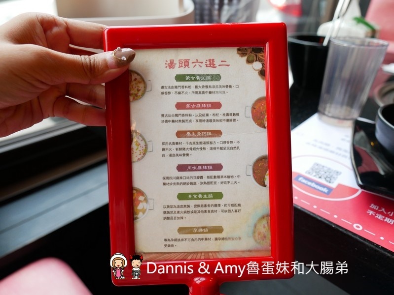 《新竹竹北火鍋吃到飽餐廳》小蒙牛頂級麻辣養生鍋（烤）竹北店 。火烤兩吃還有11月每日限量芋頭牛奶鍋可以嘗鮮。各式肉品海鮮杯裝哈根達斯冰淇淋啤酒隨你點︱（影片）