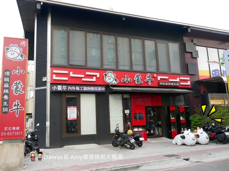 《新竹竹北火鍋吃到飽餐廳》小蒙牛頂級麻辣養生鍋（烤）竹北店 。火烤兩吃還有11月每日限量芋頭牛奶鍋可以嘗鮮。各式肉品海鮮杯裝哈根達斯冰淇淋啤酒隨你點︱（影片）