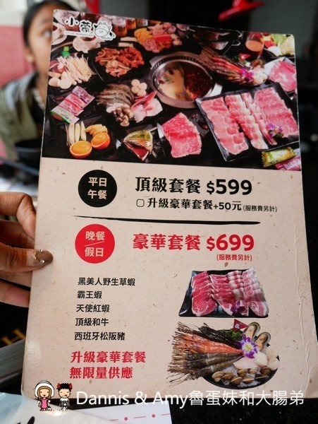 《新竹竹北火鍋吃到飽餐廳》小蒙牛頂級麻辣養生鍋（烤）竹北店 。火烤兩吃還有11月每日限量芋頭牛奶鍋可以嘗鮮。各式肉品海鮮杯裝哈根達斯冰淇淋啤酒隨你點︱（影片）