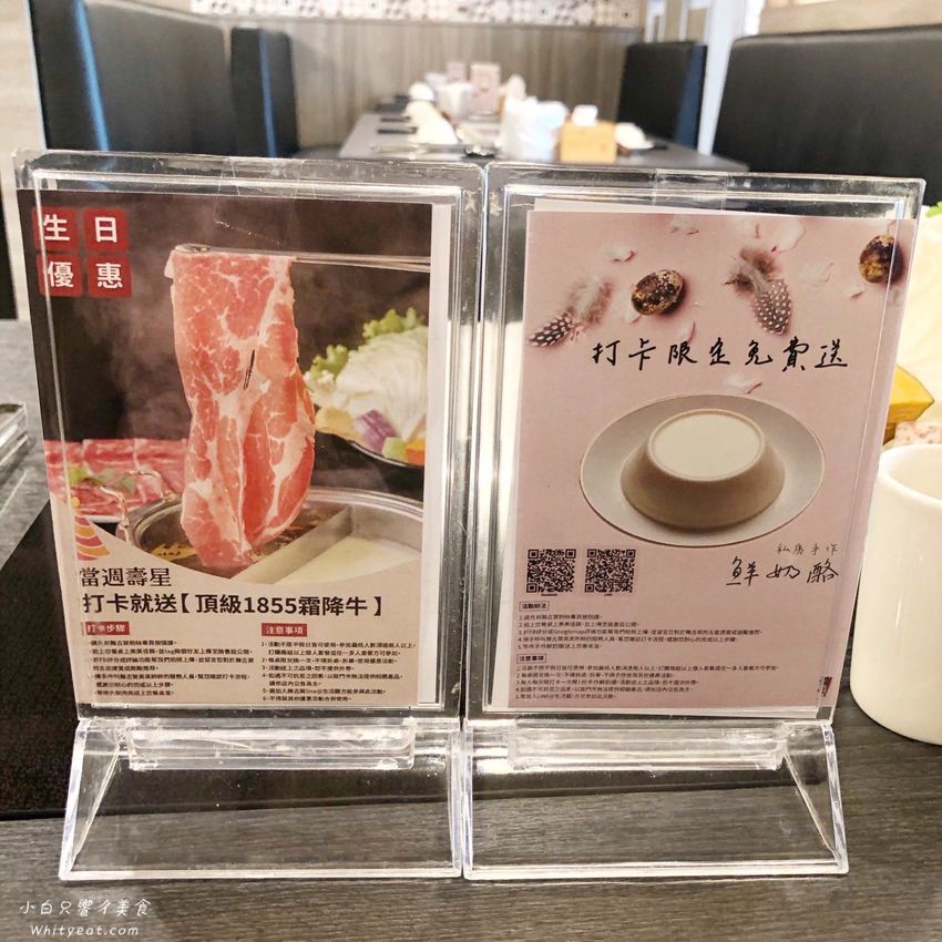 高雄火鍋【舞古賀鍋物專門店 -天祥店】痛風蝦爆海陸套餐好浮誇！菜盤還能換肉盤好佛心 高雄美食l高雄聚餐 | 小白只饗ㄔ美食