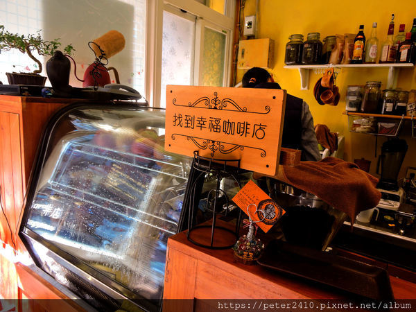 找到幸福咖啡店 (10).jpg