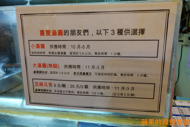 [食記] 新竹北區-慧心冰店 城隍廟必吃美食 紅豆芋頭花生綿綿桑桑 滑嫩杏仁豆腐 料多多燒仙草 冬天來碗紅豆牛奶冰好料加滿