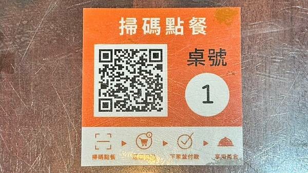 LINE_ALBUM_菱東方_231128_99