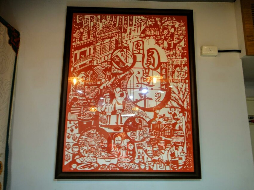 【美食】「菱東方」排骨蛋炒飯、紅油皮蛋麵、紅油抄手,中和炒飯