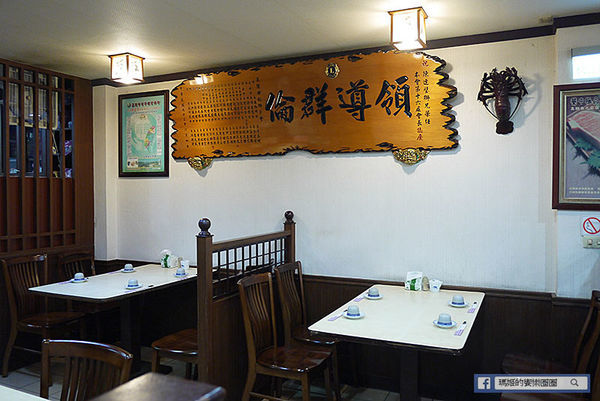 2019基隆鎖管季美食特搜【三郎日本料理】高CP值基隆在地日本料理老店