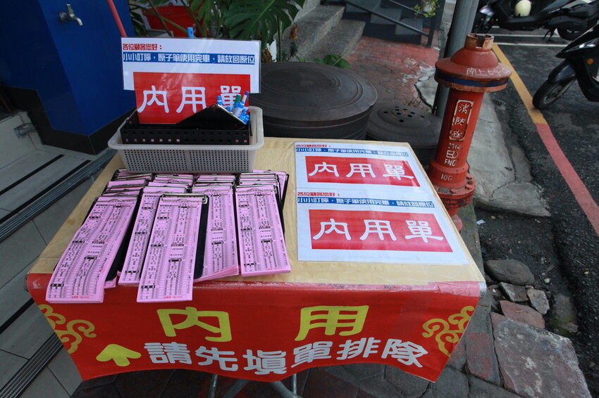 吃。嘉義市|東區。「民主火雞肉飯」榮獲嘉義火雞肉節特優獎第一名,備有停車場顧客絡繹不絕火雞肉專門店「