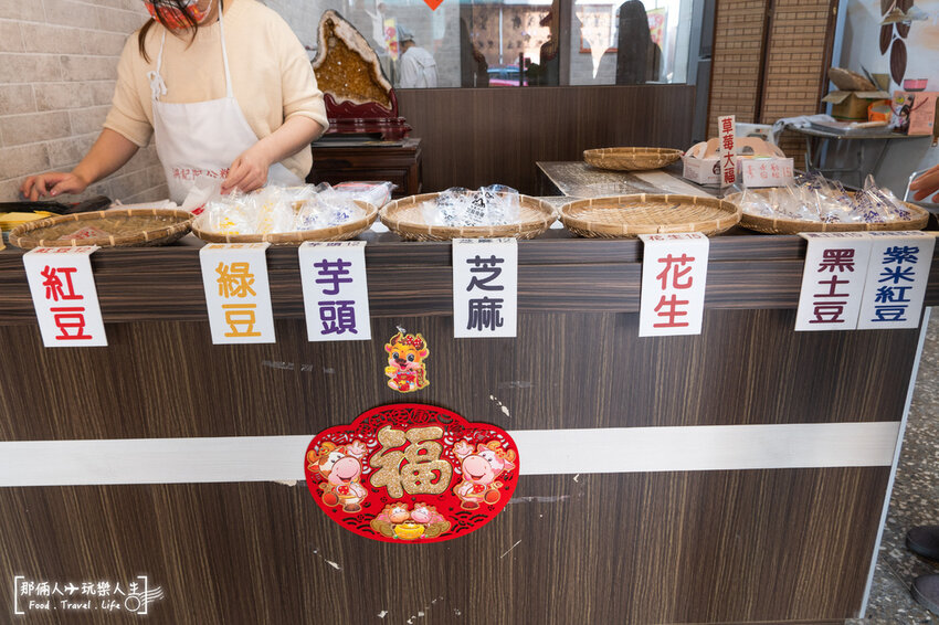 阿公、阿嬤有交代，頭牙拜土地公就是要準備麻糬~