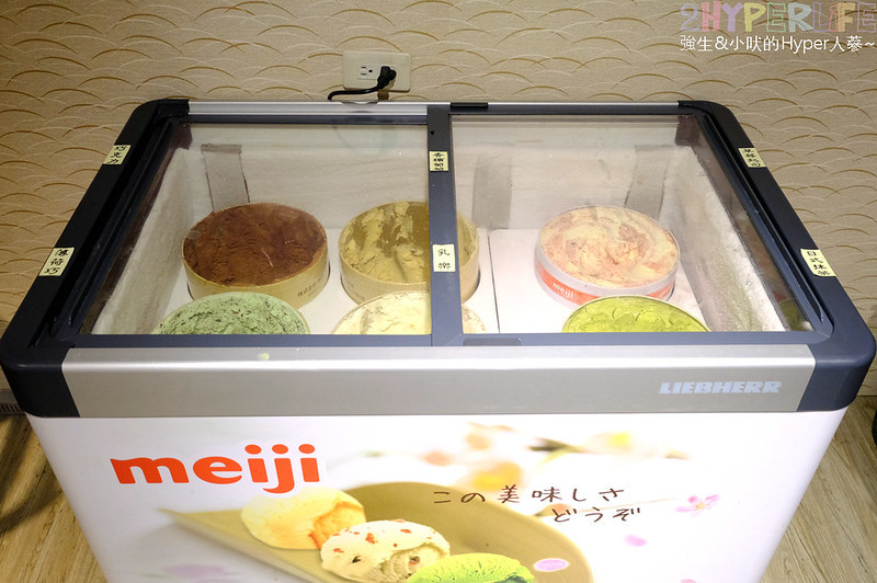 一宮壽喜燒,台中南屯壽喜鍋,台中南屯火鍋,台中南屯美食,台中吃到飽,台中壽喜燒,台中涮涮鍋,台中火鍋,台中美食,壽喜鍋吃到飽 @強生與小吠的Hyper人蔘~