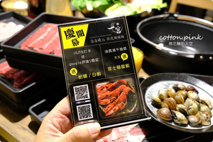 台中吃到飽這家也很狂~八種肉肉任你點,一宮壽喜燒也有火鍋吃到飽喔! 台中吃到飽這家也很狂~八種肉肉任你點,一宮壽喜燒也有火鍋吃到飽喔!