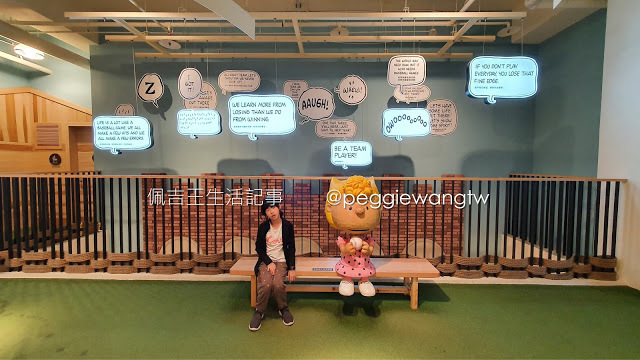 IG打卡景點 跟史努比一起吃喝玩樂一整天｜桃園親子景點推薦｜棒球名人堂