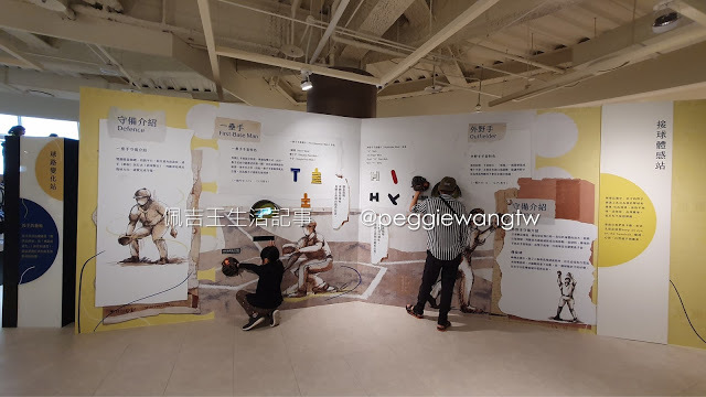 IG打卡景點 跟史努比一起吃喝玩樂一整天｜桃園親子景點推薦｜棒球名人堂