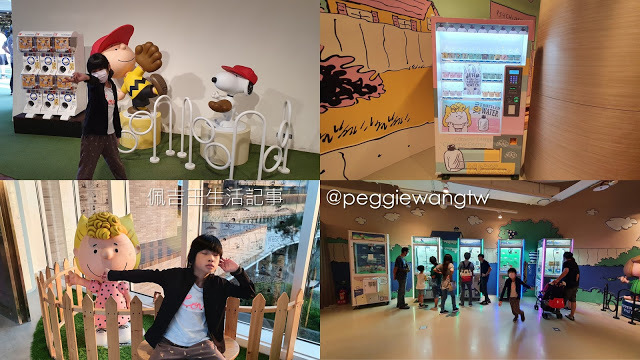 IG打卡景點 跟史努比一起吃喝玩樂一整天｜桃園親子景點推薦｜棒球名人堂