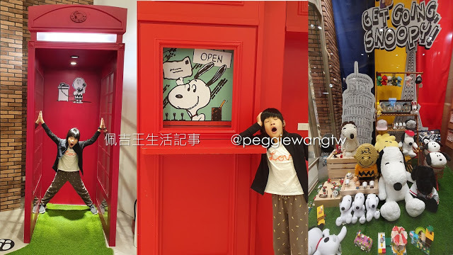 IG打卡景點 跟史努比一起吃喝玩樂一整天｜桃園親子景點推薦｜棒球名人堂