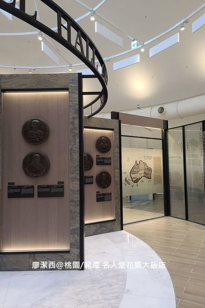 【桃園/龍潭】Fame Hall Garden Hotel名人堂花園大飯店