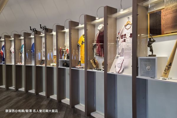 【桃園/龍潭】Fame Hall Garden Hotel名人堂花園大飯店