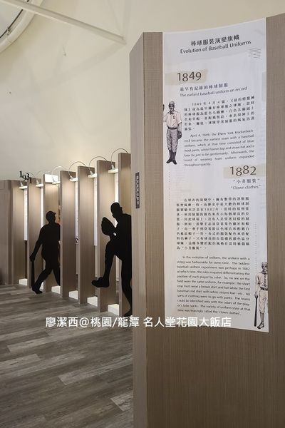 【桃園/龍潭】Fame Hall Garden Hotel名人堂花園大飯店