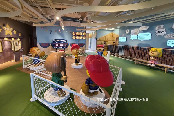 【桃園/龍潭】Fame Hall Garden Hotel名人堂花園大飯店