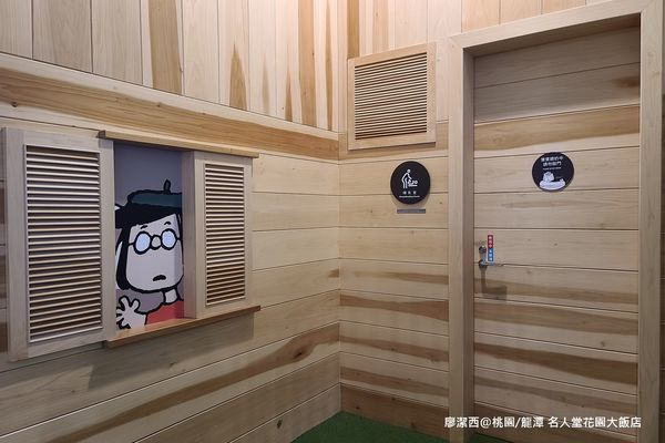 【桃園/龍潭】Fame Hall Garden Hotel名人堂花園大飯店