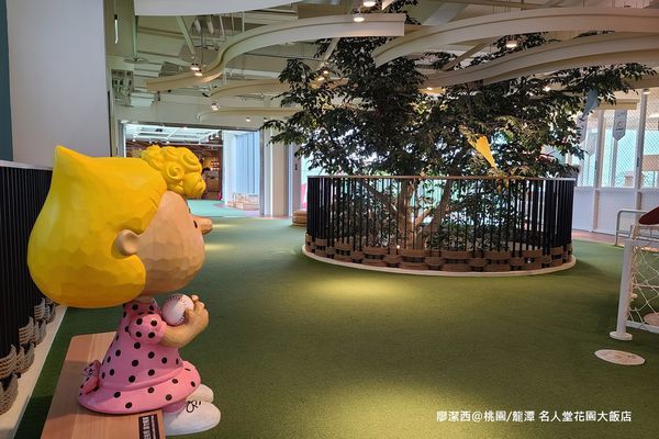 【桃園/龍潭】Fame Hall Garden Hotel名人堂花園大飯店