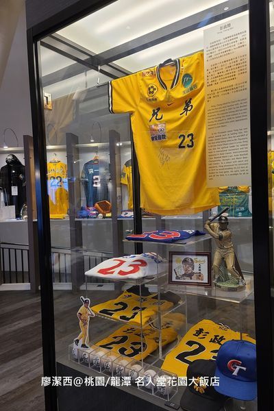 【桃園/龍潭】Fame Hall Garden Hotel名人堂花園大飯店