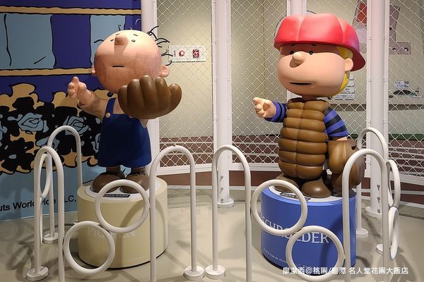 【桃園/龍潭】Fame Hall Garden Hotel名人堂花園大飯店