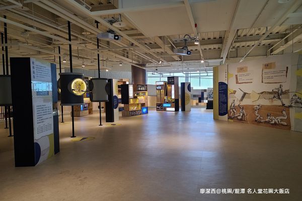 【桃園/龍潭】Fame Hall Garden Hotel名人堂花園大飯店