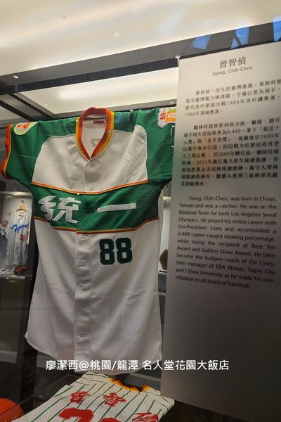 【桃園/龍潭】Fame Hall Garden Hotel名人堂花園大飯店