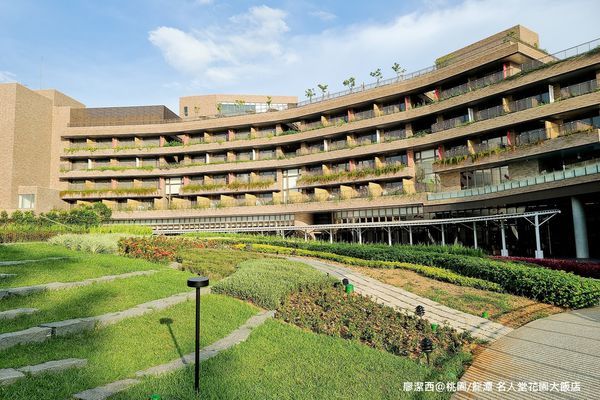 【桃園/龍潭】Fame Hall Garden Hotel名人堂花園大飯店