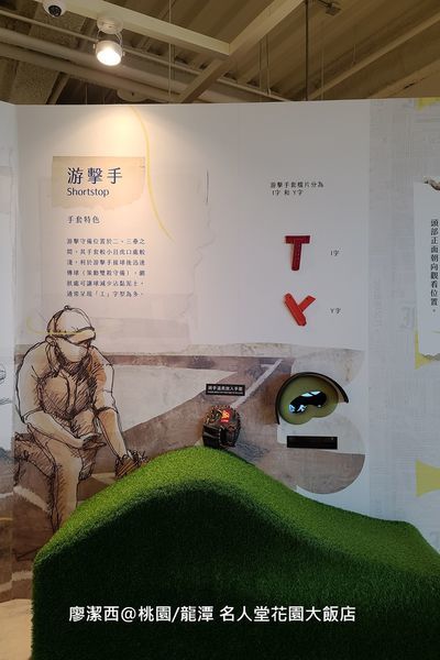 【桃園/龍潭】Fame Hall Garden Hotel名人堂花園大飯店