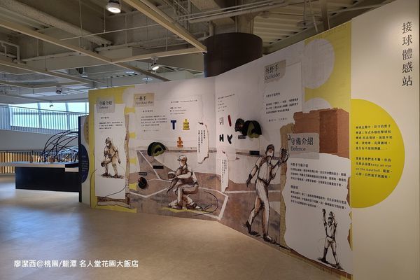 【桃園/龍潭】Fame Hall Garden Hotel名人堂花園大飯店