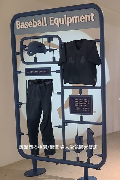 【桃園/龍潭】Fame Hall Garden Hotel名人堂花園大飯店