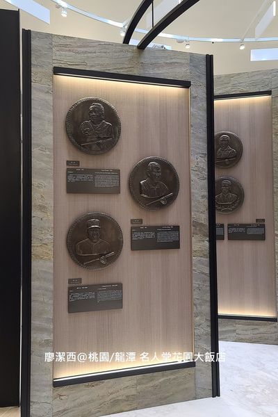 【桃園/龍潭】Fame Hall Garden Hotel名人堂花園大飯店