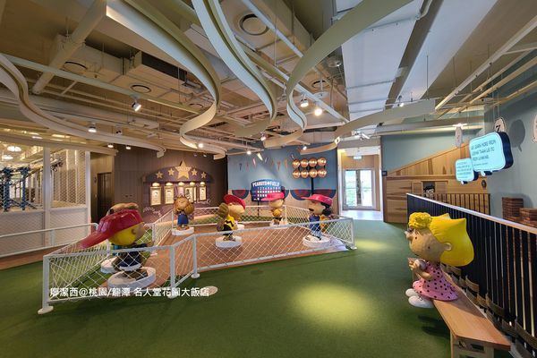 【桃園/龍潭】Fame Hall Garden Hotel名人堂花園大飯店