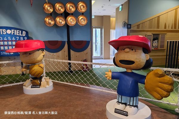 【桃園/龍潭】Fame Hall Garden Hotel名人堂花園大飯店