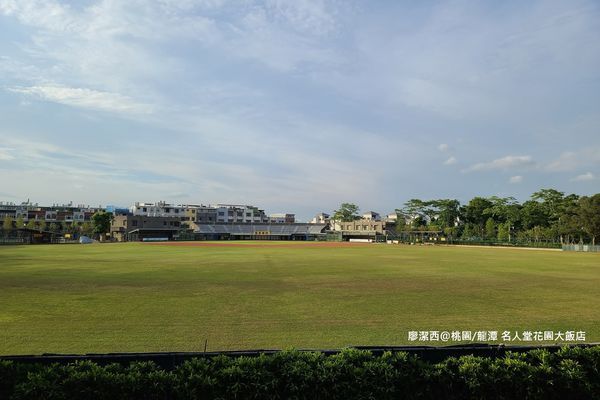 【桃園/龍潭】Fame Hall Garden Hotel名人堂花園大飯店