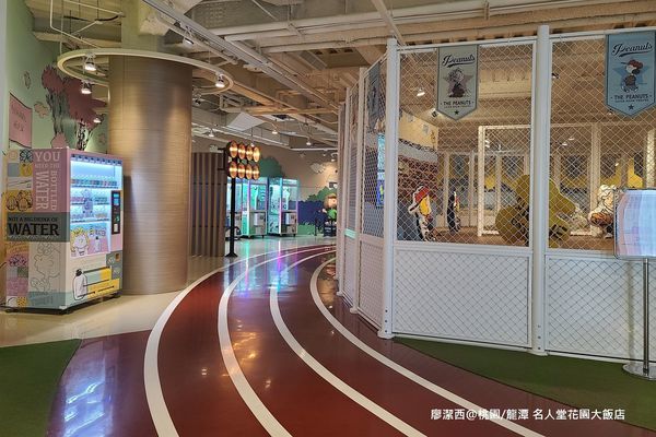 【桃園/龍潭】Fame Hall Garden Hotel名人堂花園大飯店