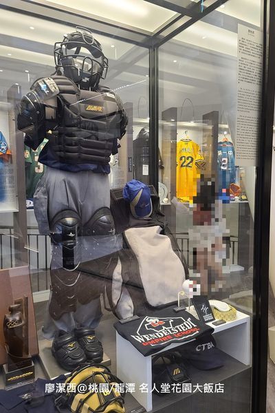 【桃園/龍潭】Fame Hall Garden Hotel名人堂花園大飯店