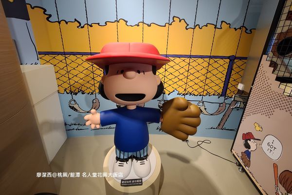 【桃園/龍潭】Fame Hall Garden Hotel名人堂花園大飯店