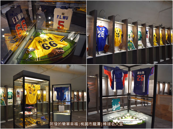 台灣棒球名人堂14-7樓-棒球經典區組圖.jpg