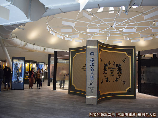 台灣棒球名人堂12-7樓-名人堂入口.JPG