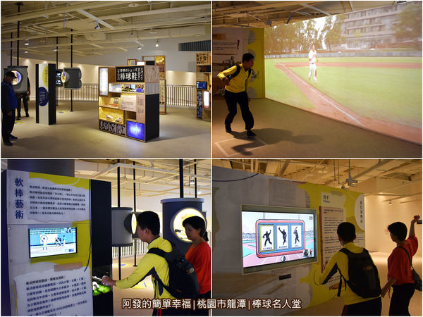 台灣棒球名人堂25-6樓-棒球體驗區組圖II.jpg