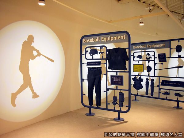 台灣棒球名人堂21-6樓-棒球體驗區1.JPG