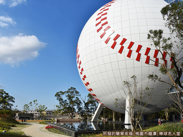 台灣棒球名人堂05-高32公尺的巨型棒球體建築側寫.JPG
