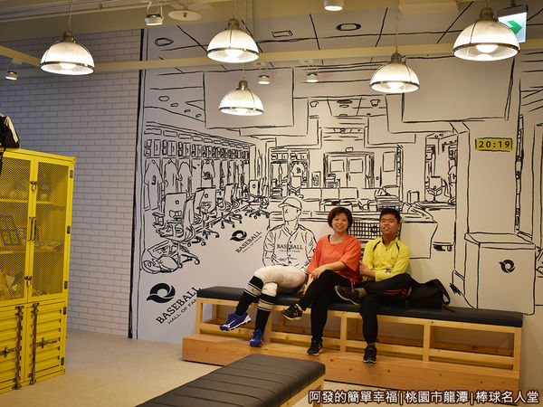 台灣棒球名人堂27-6樓-多元特展區.JPG