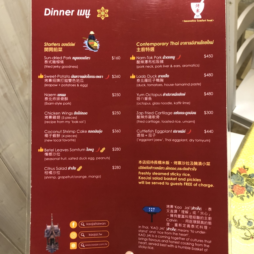 相片 2020-9-10 下午6 56 48.jpg