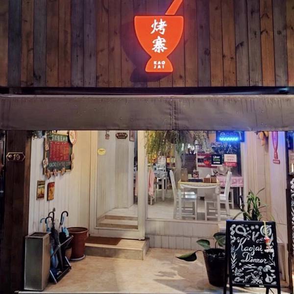 相片 2020-9-13 上午10 43 18