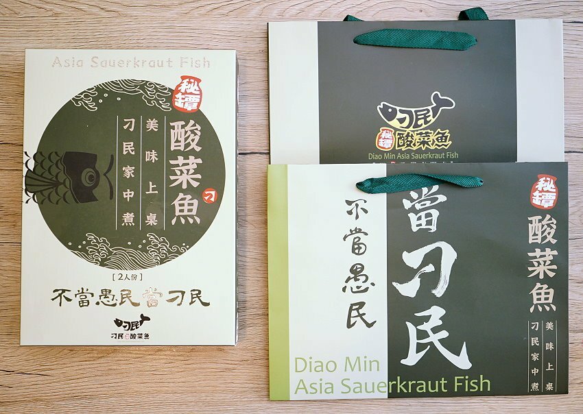 【宅配美食】刁民酸菜魚．台中排隊名店宅配到家，輕鬆還原招牌美味!