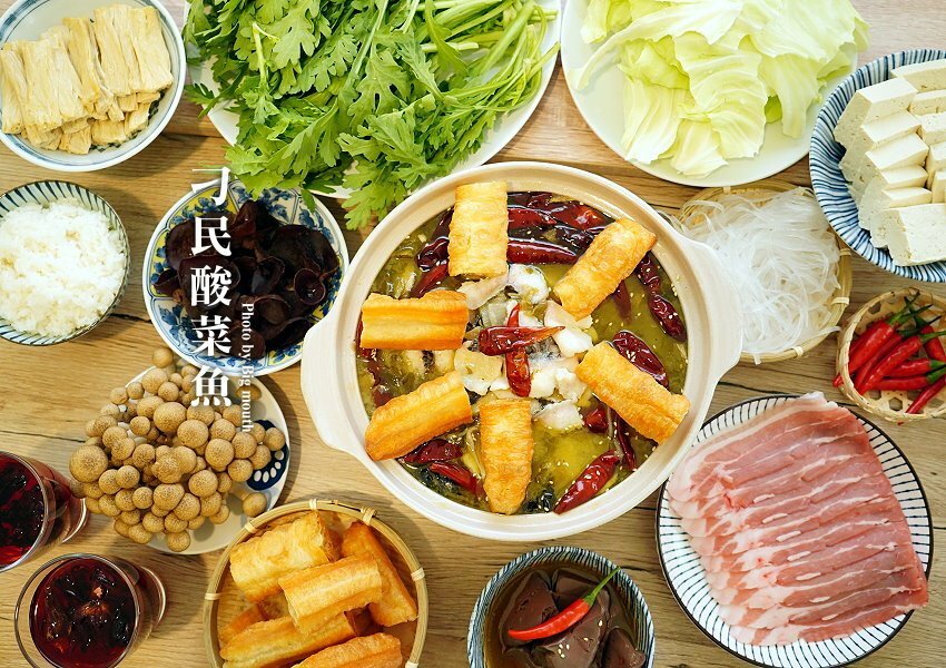 【宅配美食】刁民酸菜魚．台中排隊名店宅配到家，輕鬆還原招牌美味!