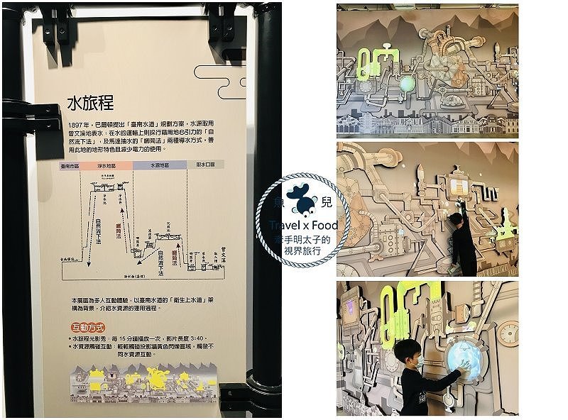 山上花園水道博物館|古蹟建築、影音互動、特色沙坑、寵物友善、189階淨水步道,賞花踏青親子同遊新地標! @魚兒 x 牽手明太子的「視」界旅行