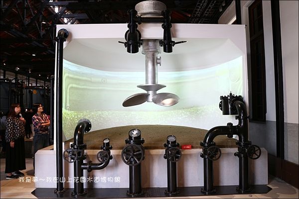 山上花園水道博物館23.jpg